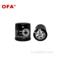 B6Y114302A Нефтяной фильтр для Mazda Ofa Ho-2010